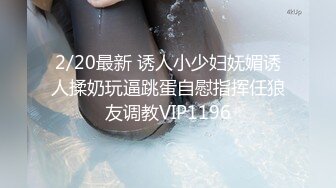 人间肉便器目标百人斩❤️高颜大波95后反差母狗【榨汁夏】露脸私拍，炮机狗笼喝尿蜡烛封逼3P4P场面相当炸裂