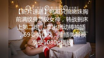 [2DF2]91小哥酒店约粉嫩的小女友 就是奶子小了点 高清露脸完整版 - soav_evMerge [BT种子]