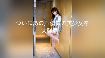 [2DF2]极品美女模特和男友各种制服诱惑啪啪啪 [BT种子]