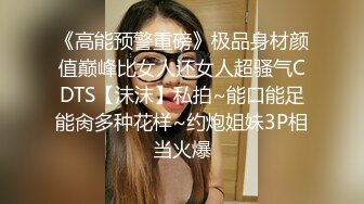 STP24040 脸上红扑扑刚播八字大奶美女  全裸居家诱惑  奶头也是粉色的  翘起大肥臀多毛骚穴  掰开给你看非常诱