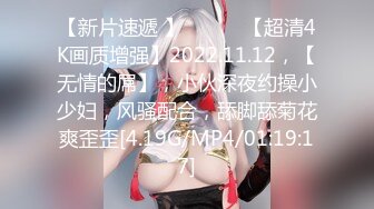 2/1最新 酒店偷情纵享肉欲侄子爆肏嫂子爆射后庭精液狂涌VIP1196