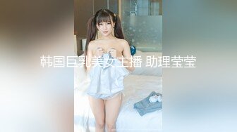 甜美眼镜美少女桃子！极品大肥臀超诱人！4小时激情不断，手指扣弄粉穴