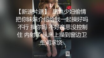 甜美新疆小姐姐！連體網襪4P名場面！吸吮舔屌口活一流，一個操逼旁邊兩個打飛機，輪流上陣搞舒服