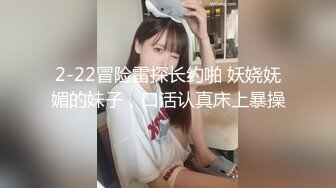 最新流出国产AV情景剧【女空姐下机后回家享受自慰的快感??机长突然来访发现我的小秘密就这样被机长插入了】