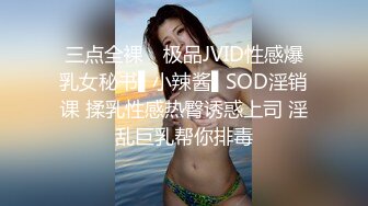 某大學性感漂亮的校花級美女假期和有錢乾爹外地自駕游在車上給他口爆後又帶到酒店激烈猛插