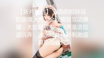  甜美气质牙套妹和闺蜜4小时诱惑，毛毛浓密近距离特写舔逼，翘起屁股亲吻印满唇印