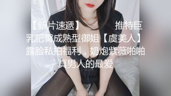 12/3最新 正在上班的公司女白领制服诱惑逼里塞着跳蛋呻吟VIP1196