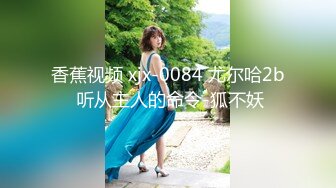 【自整理】二次元萝莉面对大屌显得有点手足无措！【40V】 (38)