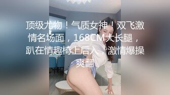 【剧情】肌肉大叔偷偷吃帅哥大鸡吧然后,背着父母做爱,大屌爆菊使劲的打桩猛操,干的太爽了