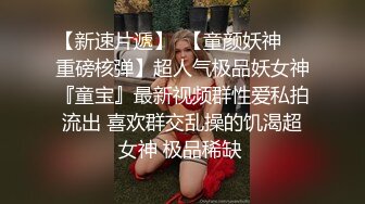 无锡小少妇玩游戏吃鸡，我艹她