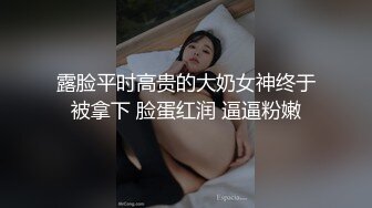 成都幼师舔我鸡巴