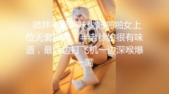 女神Hunny韩妮的私下一面～大屌下化身淫荡女 纹身露脸实锤！