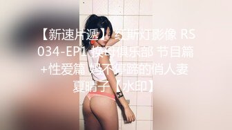 【极品爆乳❤️女神】夏伊娜✨ 寂寞骚穴女上司黑丝OL制服诱惑 劲爆身材S型曲线 波涛胸涌鲜嫩白虎 爆肏榨精上天