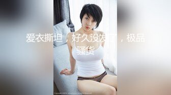 超颜值极品御姐女神『狐不妖』 平时高高在上的女神在大鸡巴爸爸的鸡巴下变成淫荡的骚母狗，当做炮架一顿输出