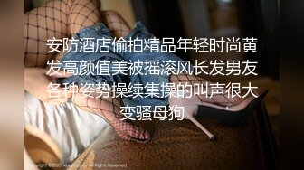 成都边日边喷少妇