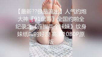 给金主舔屁眼～