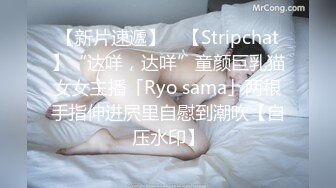 蜜桃传媒PMC361女儿沦为爸爸性玩物-温芮欣