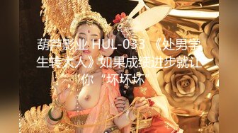 大神酒店约炮极品身材的美女同事??穿上小皮裙各种姿势干她的粉嫩小鲍鱼