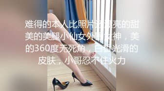  大白奶糖黑丝大屁股丰满巨乳大奶子，交吃屌俯视角度一路后入，女上位骑着屌进出阴道，更加妩媚动情