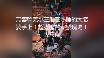 【抖音最新泄密】15万粉丝小网红【草莓宝宝】擦边小萝莉，露点，和闺蜜双女互搞，笑得可开心了，呻吟不断 (2)