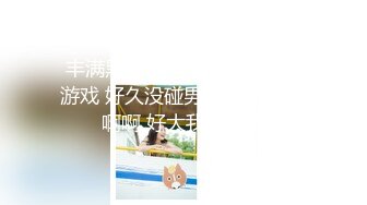 STP23499 天美传媒 TM0144 漂亮小姐姐下凡人间 要榨干10个男人的精液 成为 魅魔