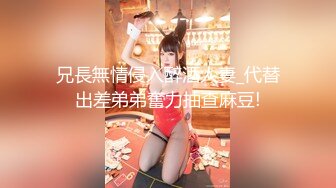 【新片速遞】 角度不错的韩国商场女厕❤️后拍那些怕脏美女撅着屁股尿尿骚逼被一览无遗