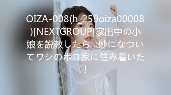 仙女落泪【 06年小甜甜】校花女神带闺蜜首播道具互插，播着播着觉得自己很委屈泪流不止