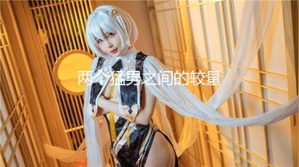 万人追踪OnlyFans极品身材健身女汉子网红【亚洲四姑娘】私拍~疯狂紫薇粉嫩蜜穴展现女人淫荡一面