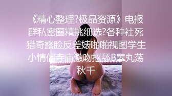 【反差婊❤️女神】美杜莎✿ 绝对领域包臀黑丝给爸爸的圣诞精喜 被大肉棒狠狠冲刺嫩穴 裹茎榨精极爽爆射尤物