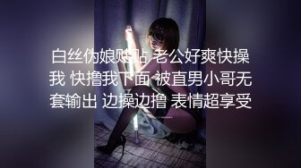 呼市后入痘痘女