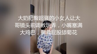 极品反差婊眼镜留学生徐X利和洋老外性爱视频流出