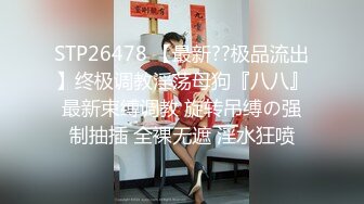 【新片速遞】一群男女开房操逼 ，连体黑丝妹先上场 ，开档露奶骑乘抽插 ，爸爸快操我 ，特写屁股加快速度爆操，太爽了娇喘连连