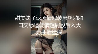 顶级精品！维拉舞团风骚气质小姐姐【瑶瑶】加密特五期，各种情趣透视露毛露奶劲曲热舞，表情抚媚挑逗看硬了 (4)