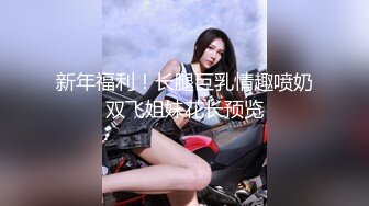 厕拍顶颜名穴女主播最爱穿肉丝