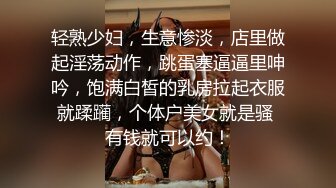 《淫荡调教直击》视讯指令全纪录 正面全身裸露全展示