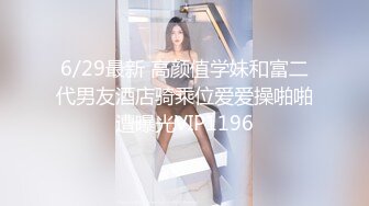 和女朋友玩sm片段