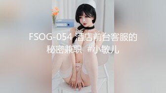 ??国模私拍，大神有偿约炮已有男友反差幼师女【98小可爱】番外篇，啪啪时还让她给男友打电话 楼道内口交2K原版