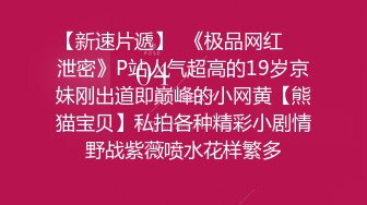 推特福利账号-极品身材美女户外居家露出，蜂腰翘臀大长腿，高清720P