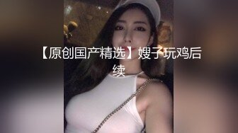 新人下海欧美风嫩妹【你的KK火辣撩人贼鸡儿性感身材非常好