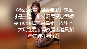 丝袜小骚货，边打电话聊骚边被操，性感开裆情趣内裤，爽的忍不住娇喘，极品美腿高跟鞋