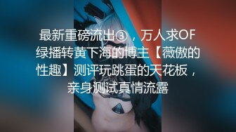 真实空姐赚外快 和粗屌男友无套啪啪 小穴好粉