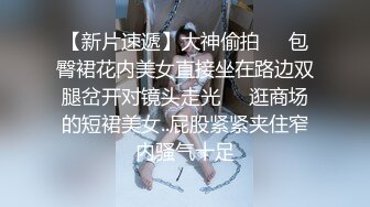 《顶级?重磅?极品反差》露脸才是王道！推特高颜巨乳平面骚模MS_mean不雅私拍~像母狗一样伺候金主各种啪啪