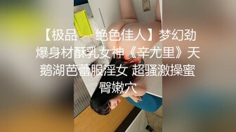 【新速片遞】  【超顶❤️潮吹女神】小水水✨ 爆乳OL黑丝女秘书 敏感体质无限潮吹 白虎蜜穴美妙裹茎 顶撞G点高潮喷汁 尽情抽射玩弄尤物