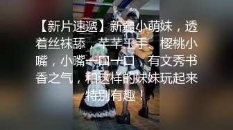 【新片速遞】 等不来炮友，饥渴难耐自慰：❤️啊啊我要，爸爸的鸡巴好硬呀，来插我吧你的大肉棒插我的小穴，好湿了快来吧我想你！❤️