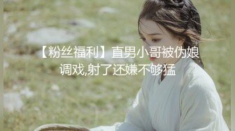 【新片速遞】  女神可可又被干了❤️摩擦摩擦~无套狂操~连干三炮~爽上天了，B水都快被操干了~！