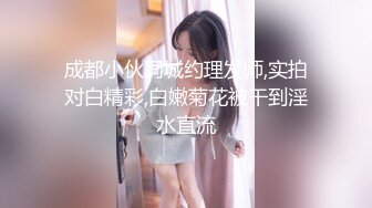 【新片速遞】 ✨【国产乱伦】女婿婚房诱操丈母娘，女儿做梦都想不到能被自己亲妈带绿帽，附聊天记录