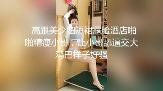 可爱系美少女【小晶晶】一脸呆萌卡哇伊，撩起小背心贫乳，揉搓小穴狂喷水，假屌深插娇喘