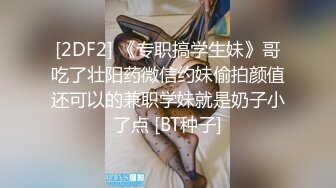 极品留学生骚妹纸 被美籍男友各式玩弄 拳交玩菊花 这是要玩坏的节奏 回国要彩礼不会要求美金吧！