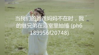 女友在网吧用她湿漉漉的阴户操我的鸡巴，高颜值反差婊 完美露脸