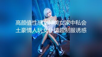 大眼萌妹深夜来相会 粉嫩大胸 小伙急不可耐沙发上狂亲 视角专业 高抬双腿高频深入一场欢愉